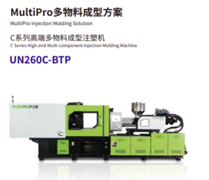 MultiPro UN260C-BTP High-end Multi component Injection Moulding Machine