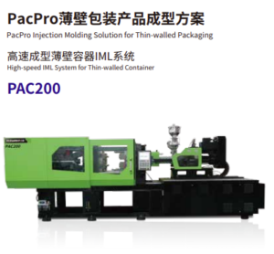 PacPro Injection Moulding Solution for Thin-walled pacakaging